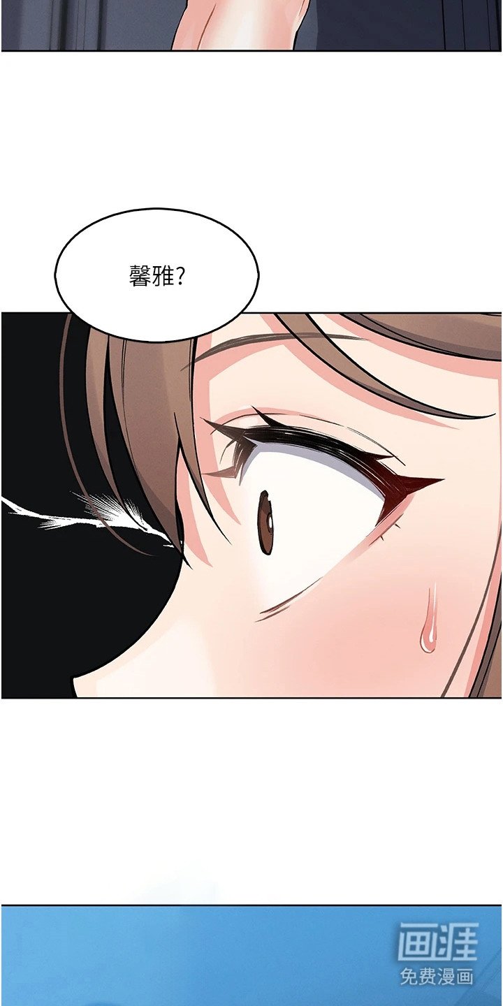 第19章：借口