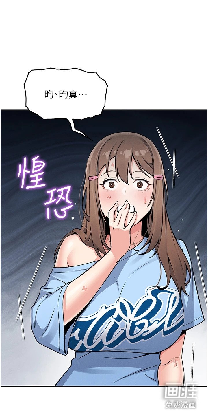 第19章：借口