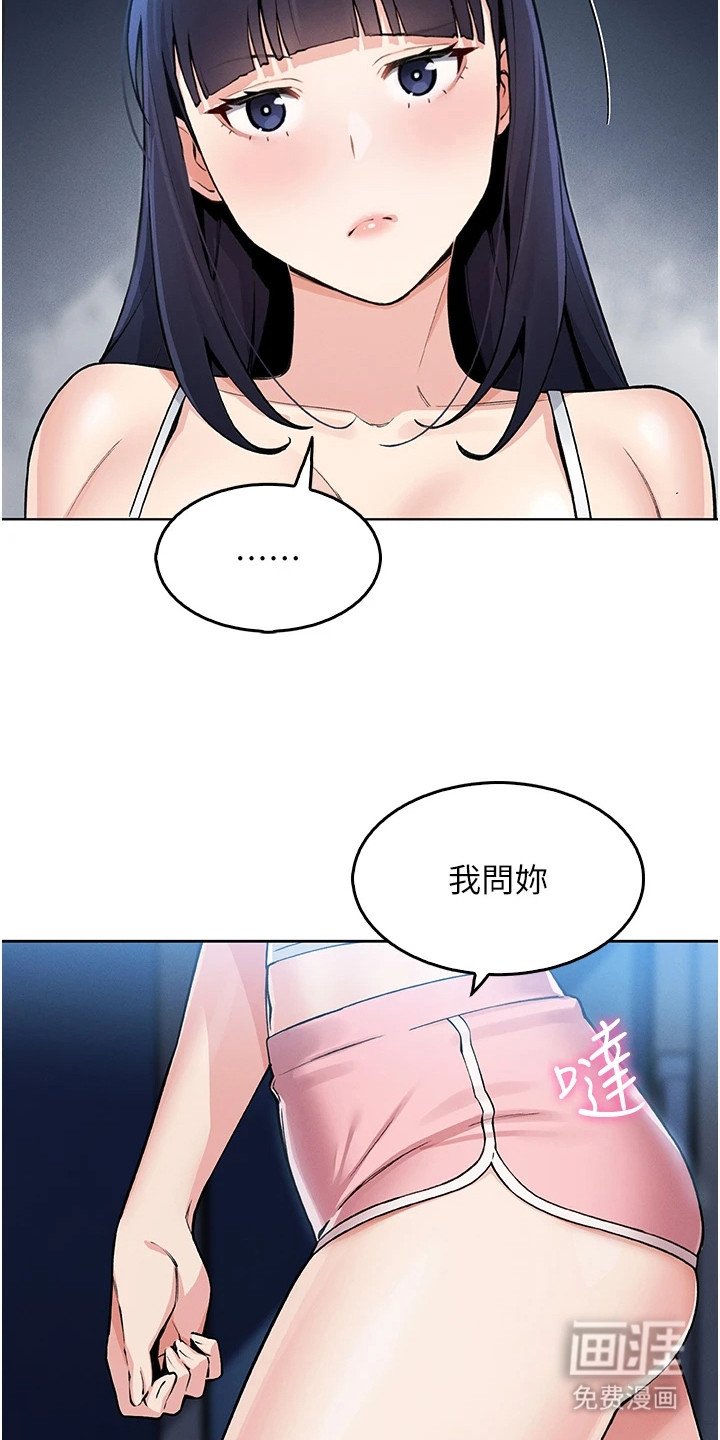 第19章：借口