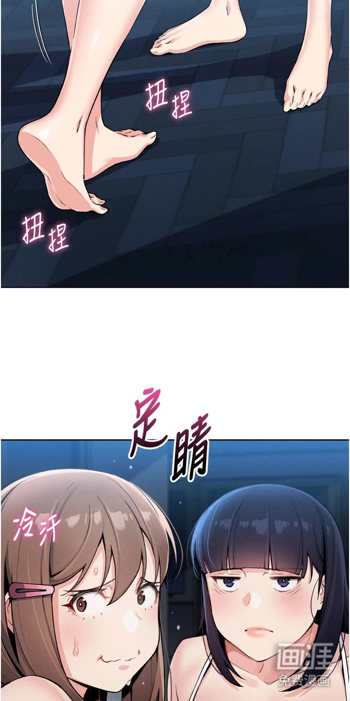 第19章：借口