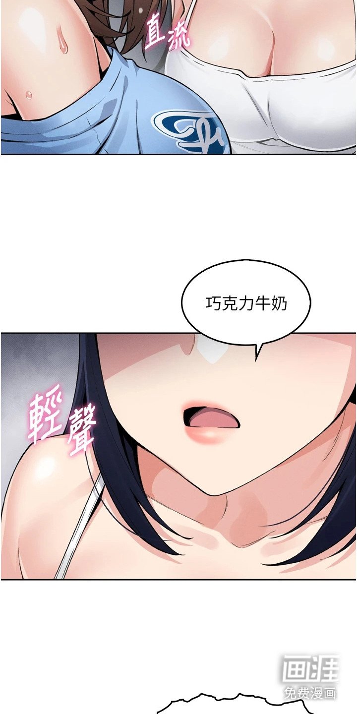第19章：借口