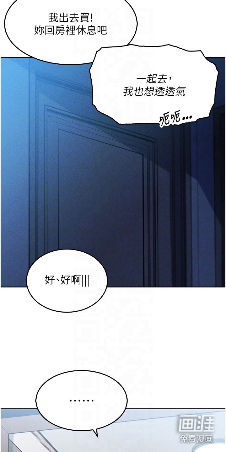 第19章：借口