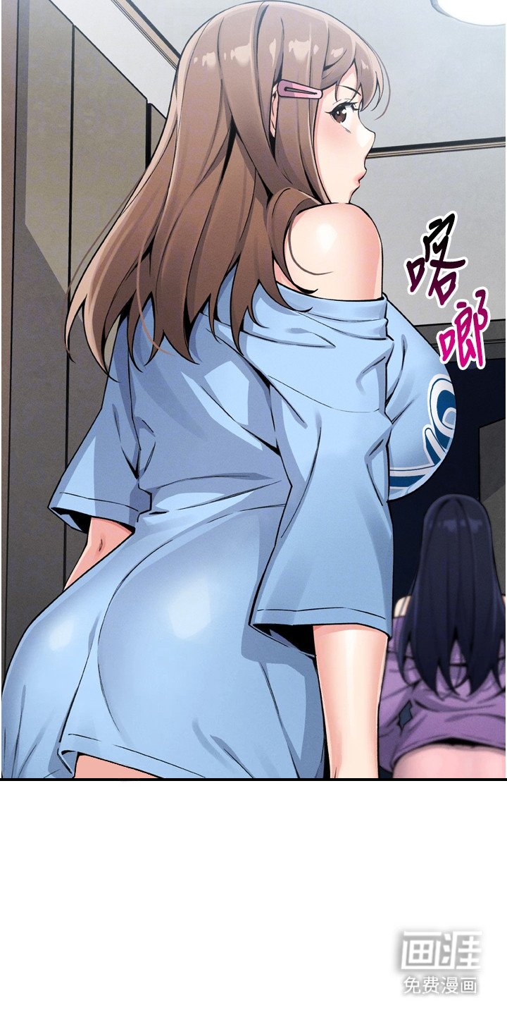 第19章：借口