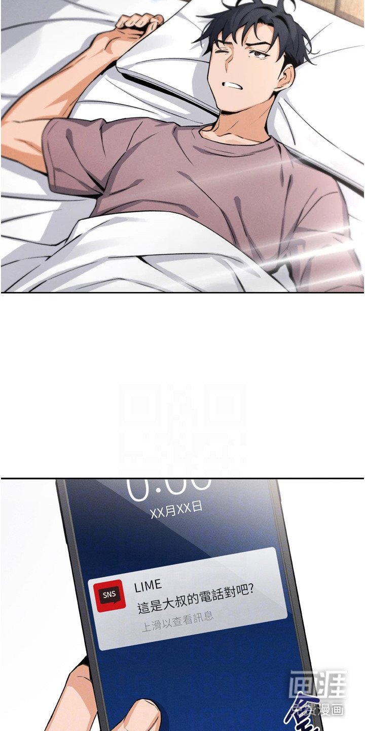 第19章：借口