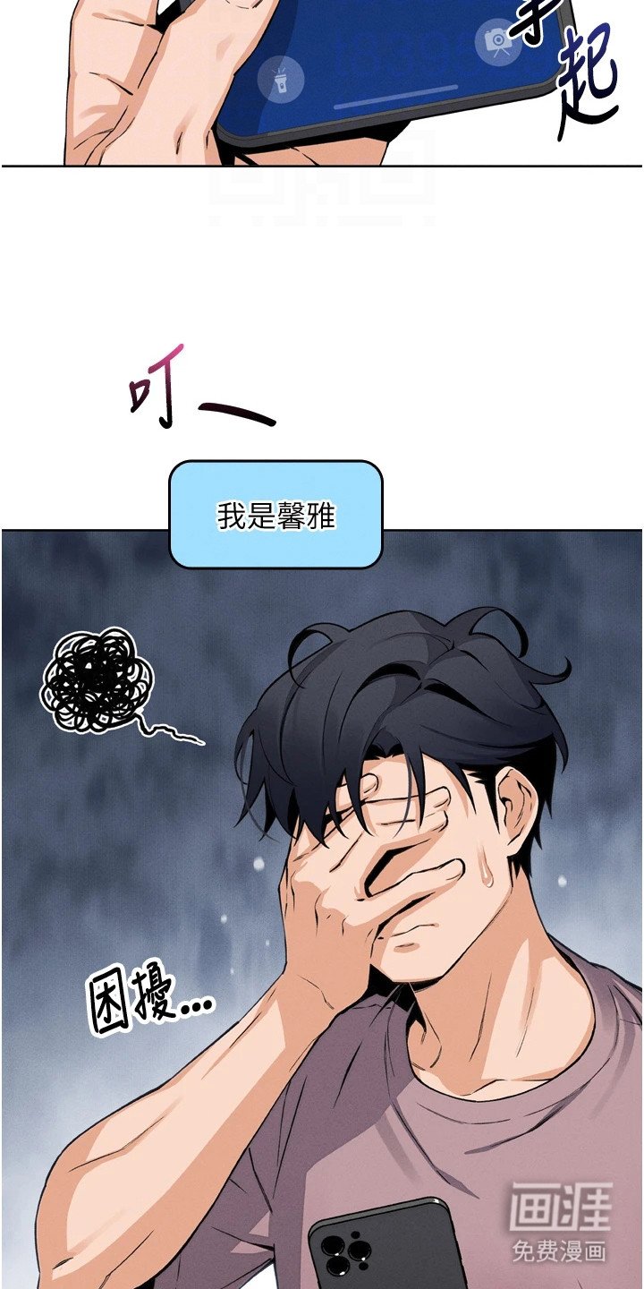 第19章：借口