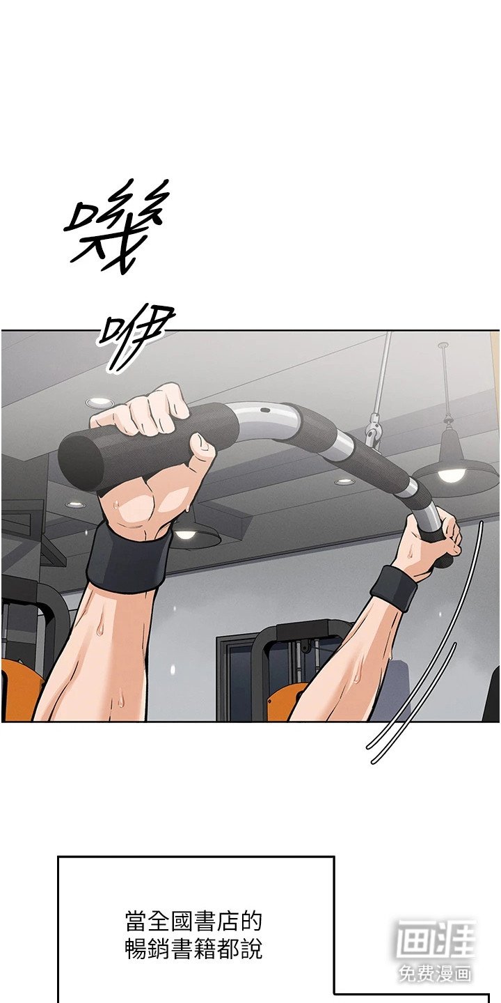 第2章：暂时收留