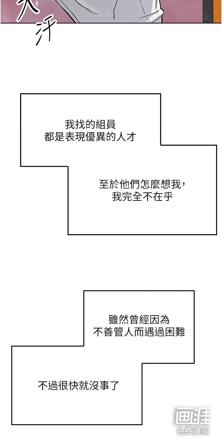 第2章：暂时收留