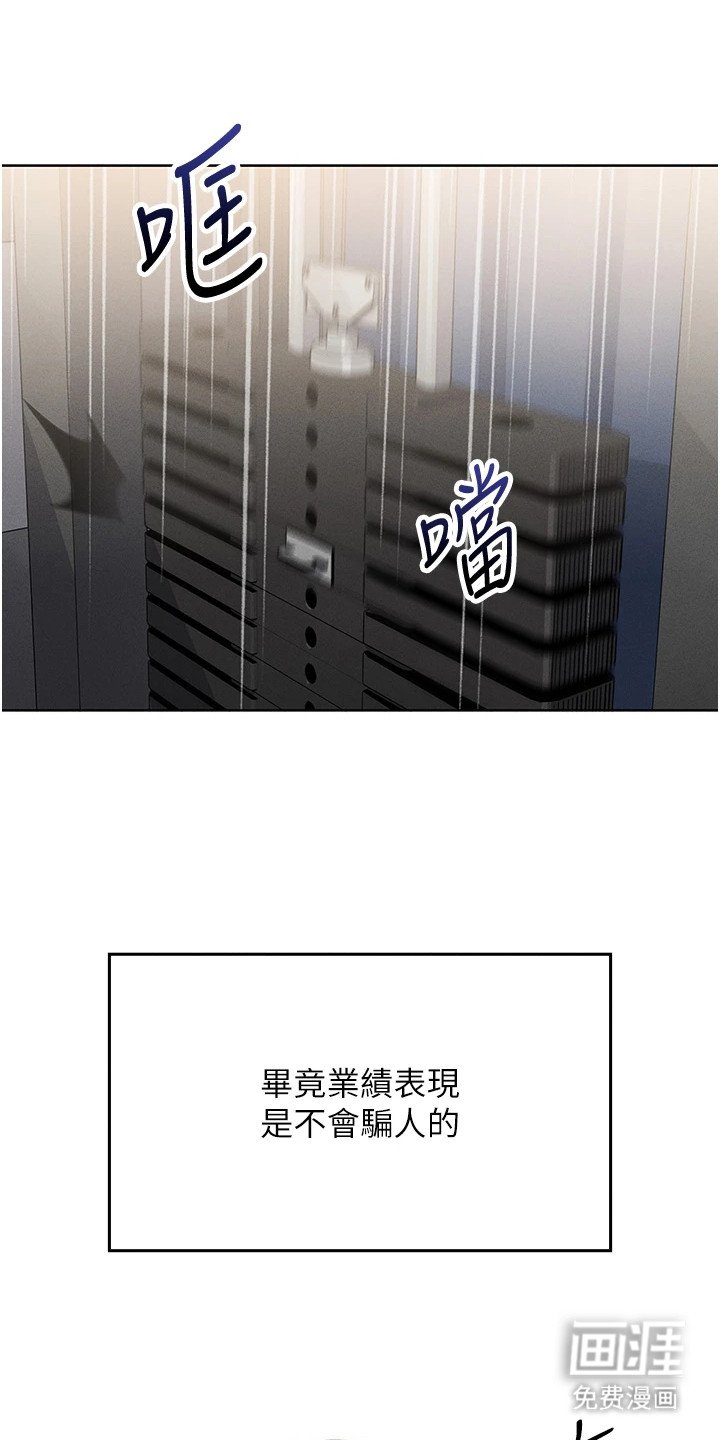 第2章：暂时收留