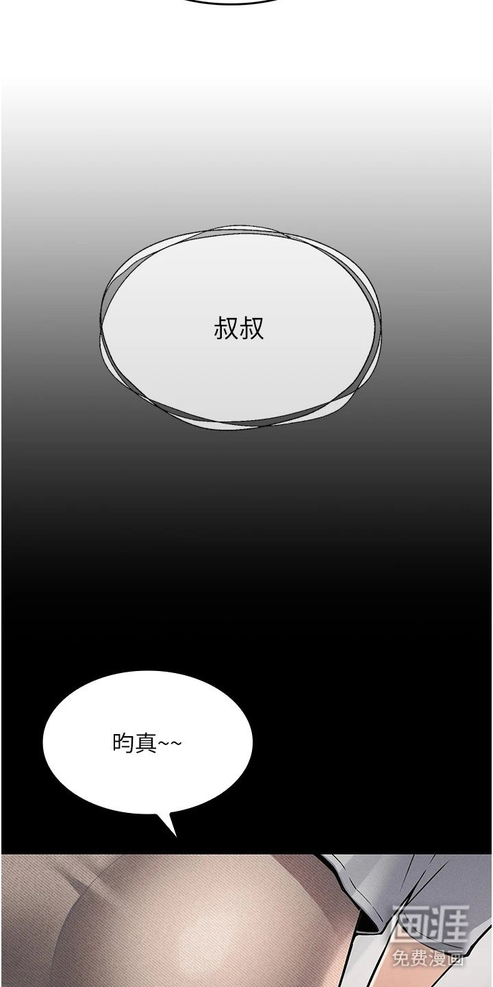 第2章：暂时收留