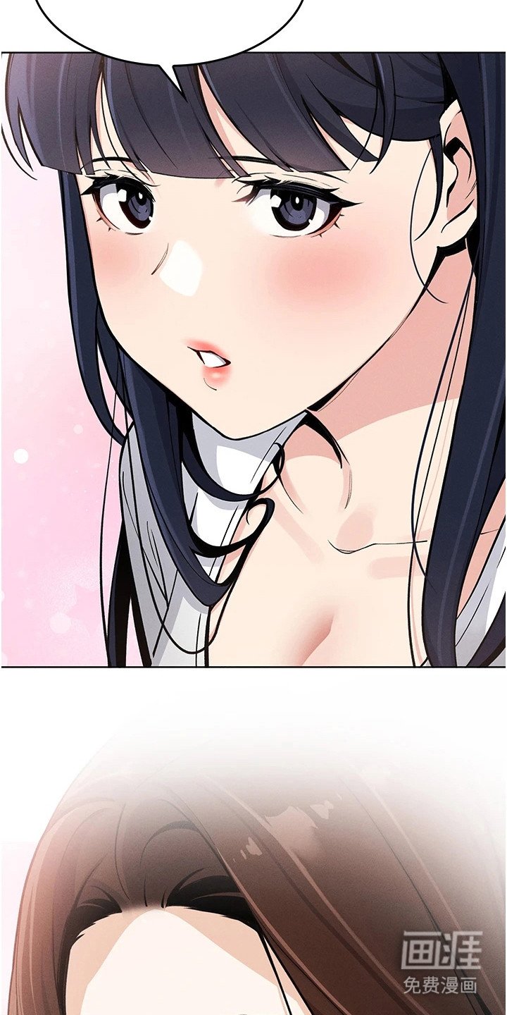 第2章：暂时收留