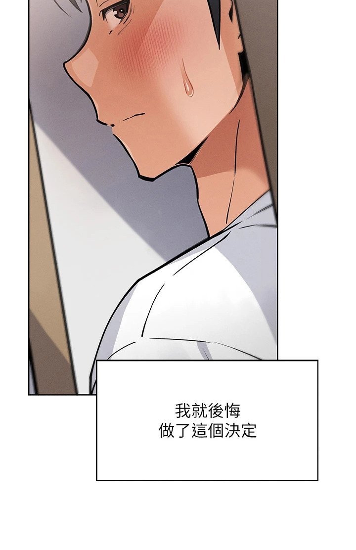 第2章：暂时收留