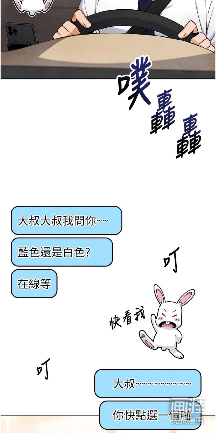 第20章：短信轰炸