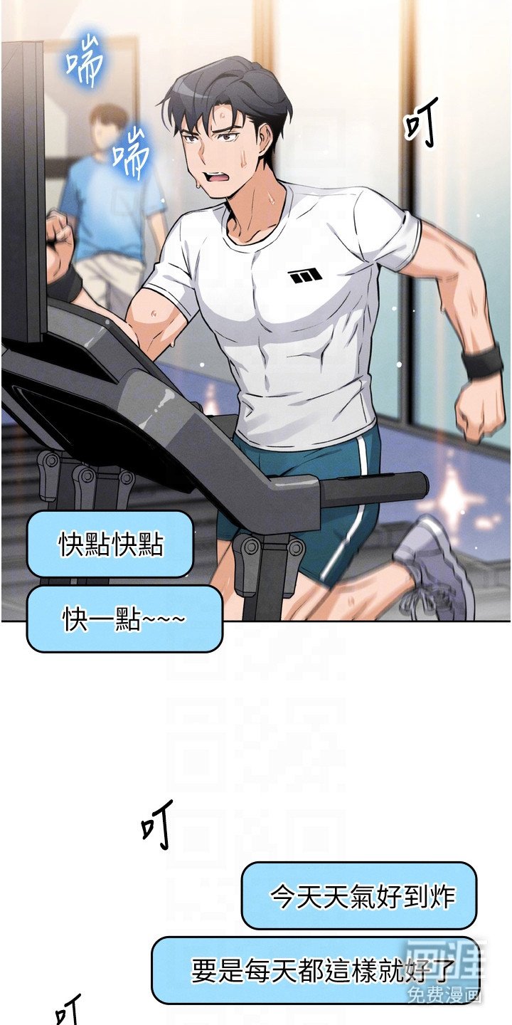 第20章：短信轰炸