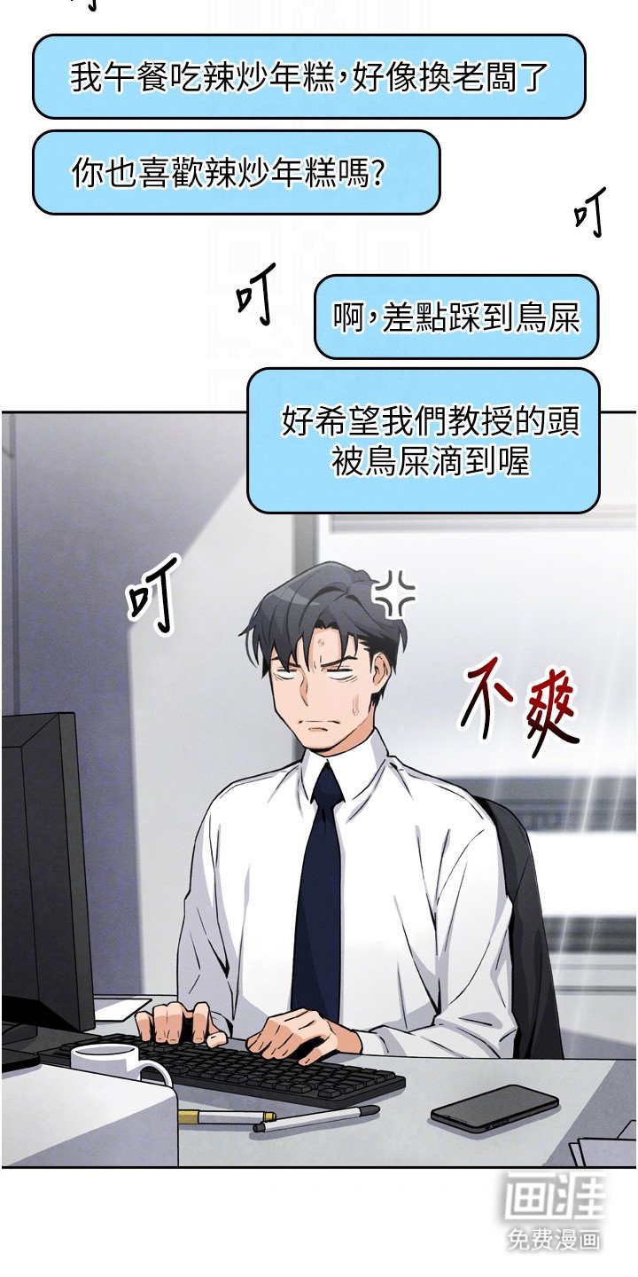 第20章：短信轰炸