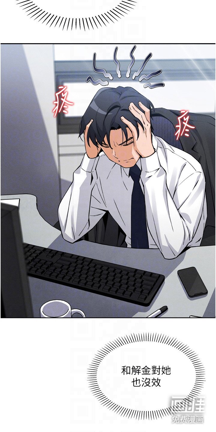 第20章：短信轰炸