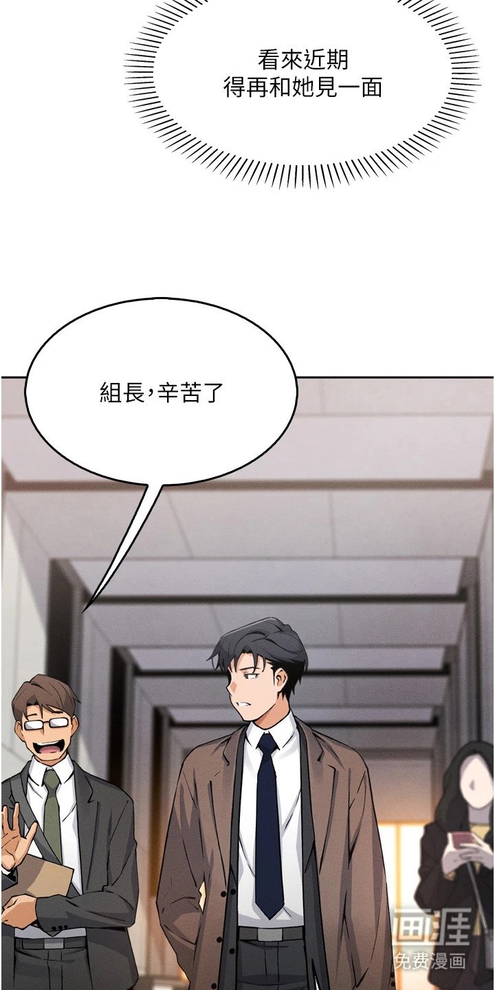 第20章：短信轰炸