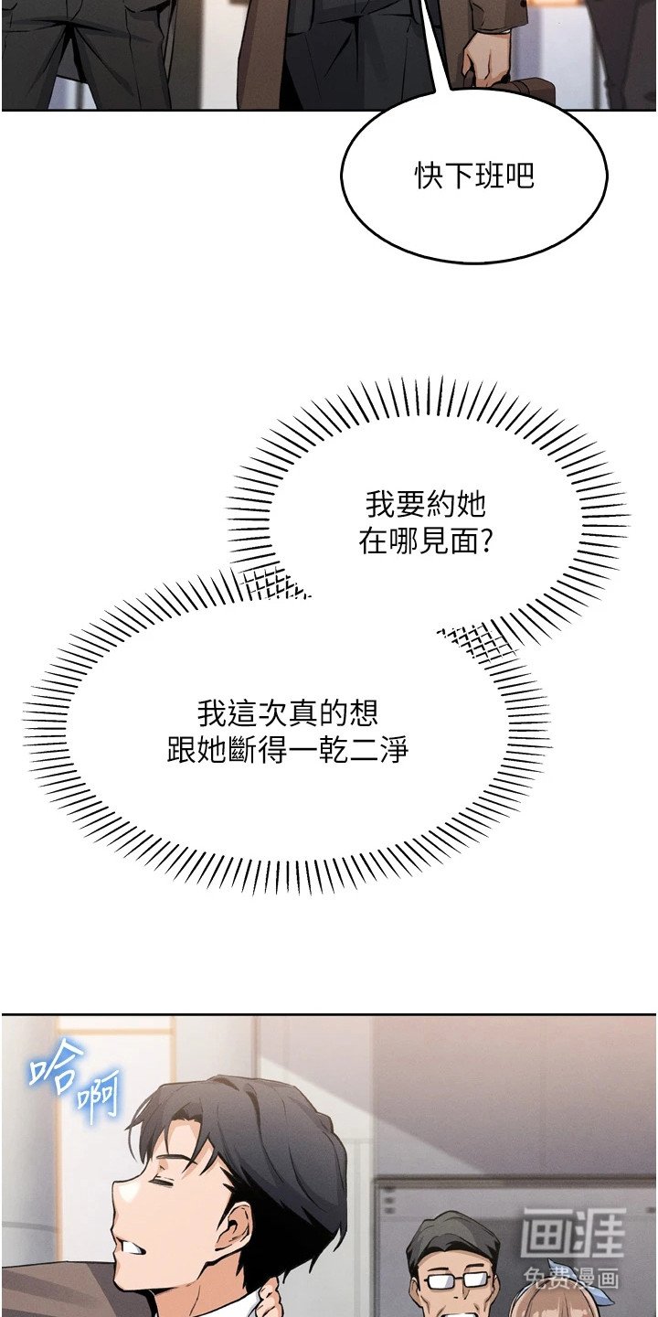 第20章：短信轰炸
