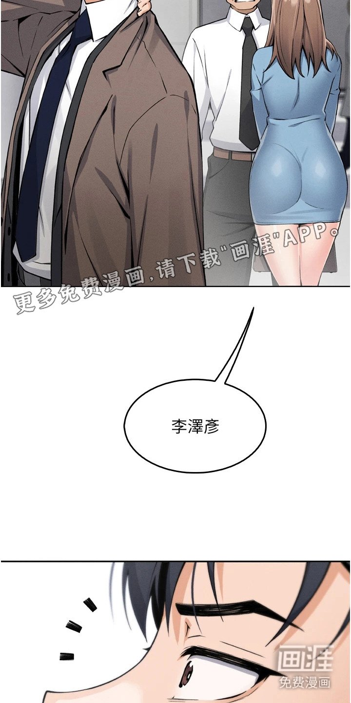 第20章：短信轰炸