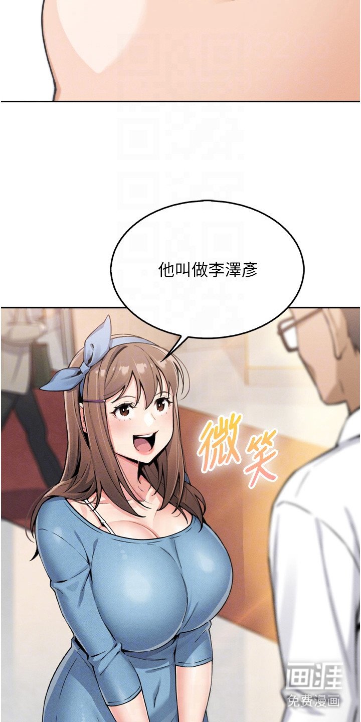第20章：短信轰炸