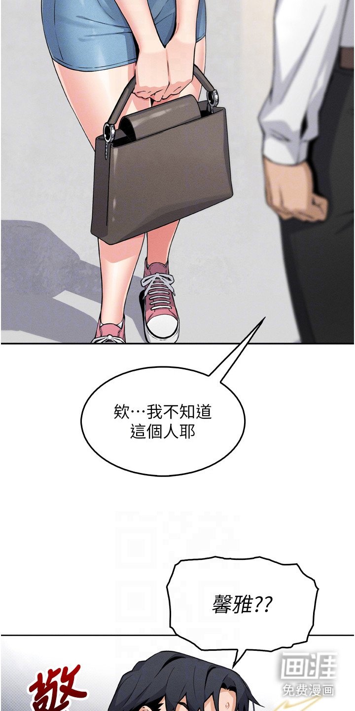 第20章：短信轰炸