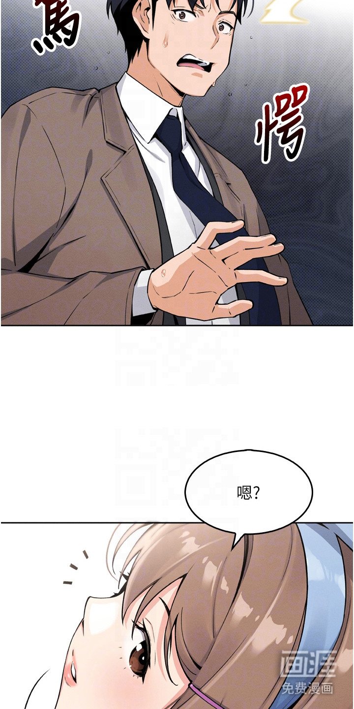 第20章：短信轰炸