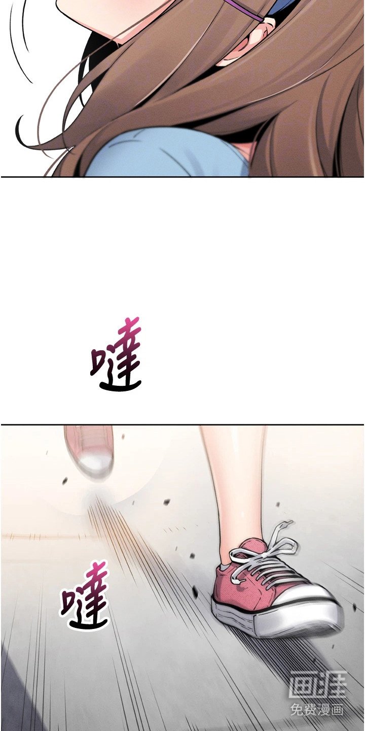 第20章：短信轰炸