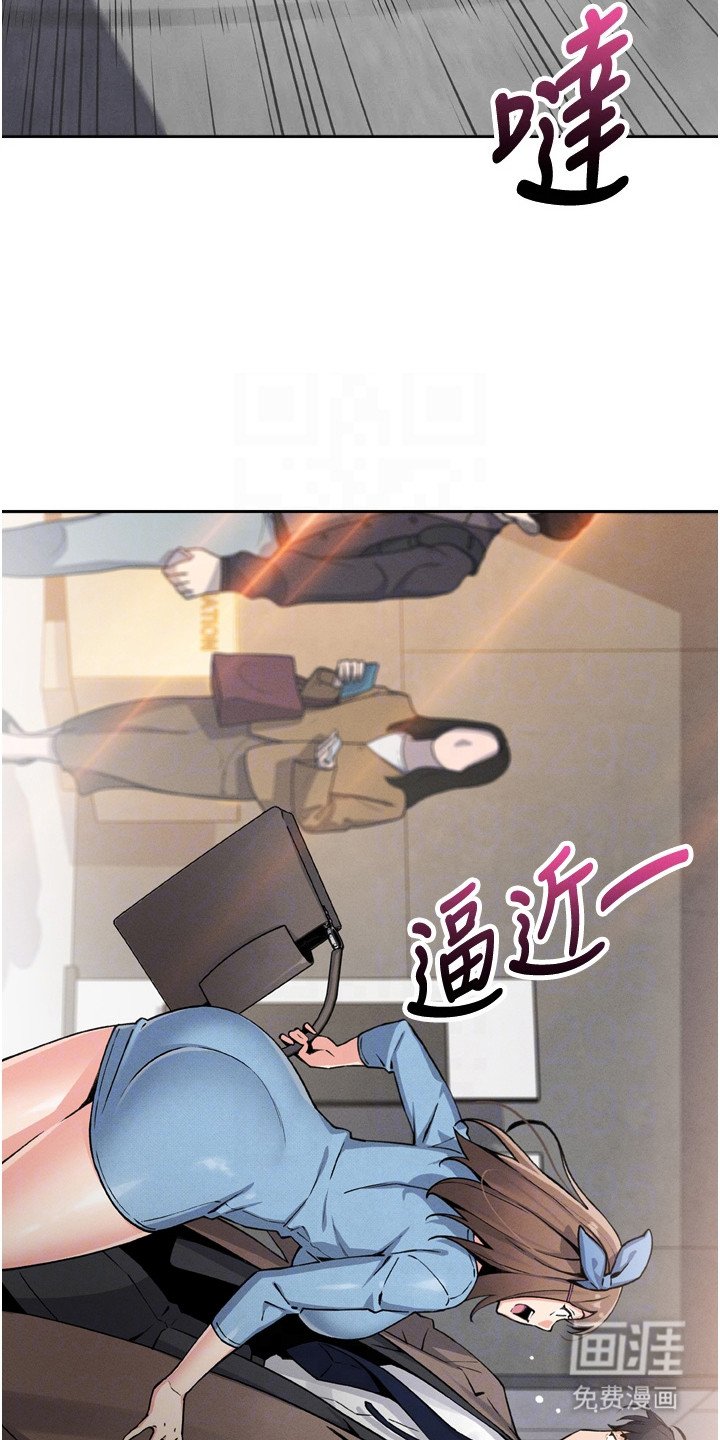 第20章：短信轰炸