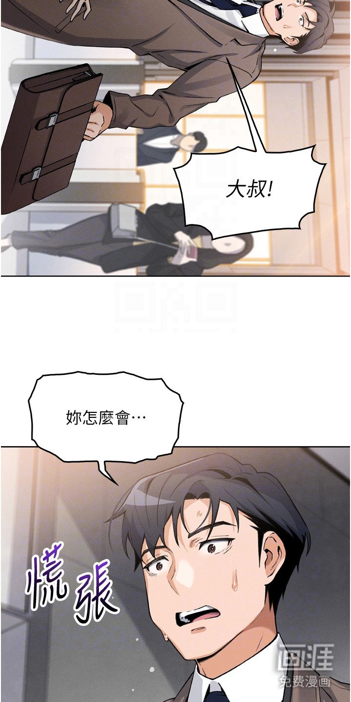 第20章：短信轰炸