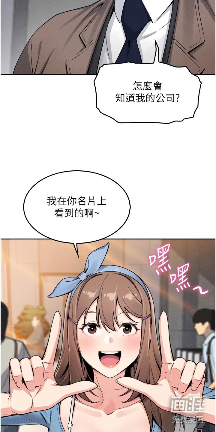 第20章：短信轰炸