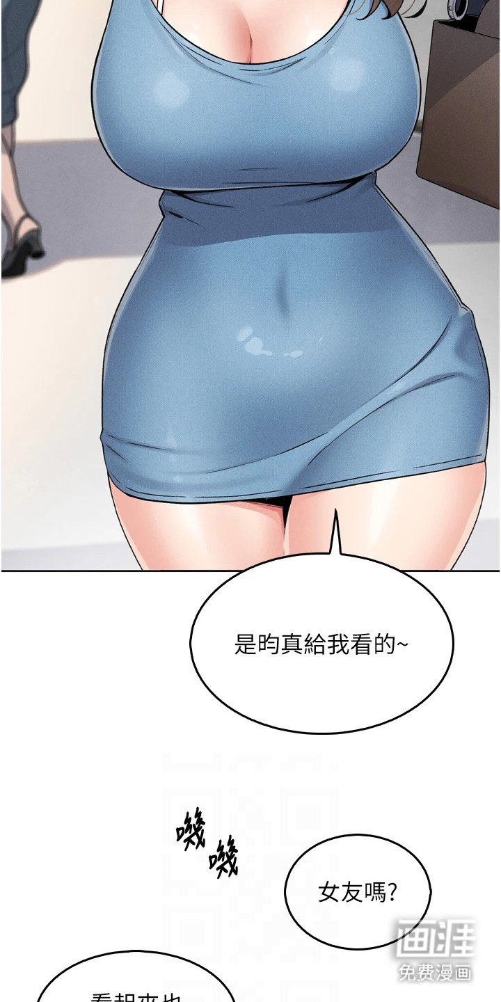 第20章：短信轰炸