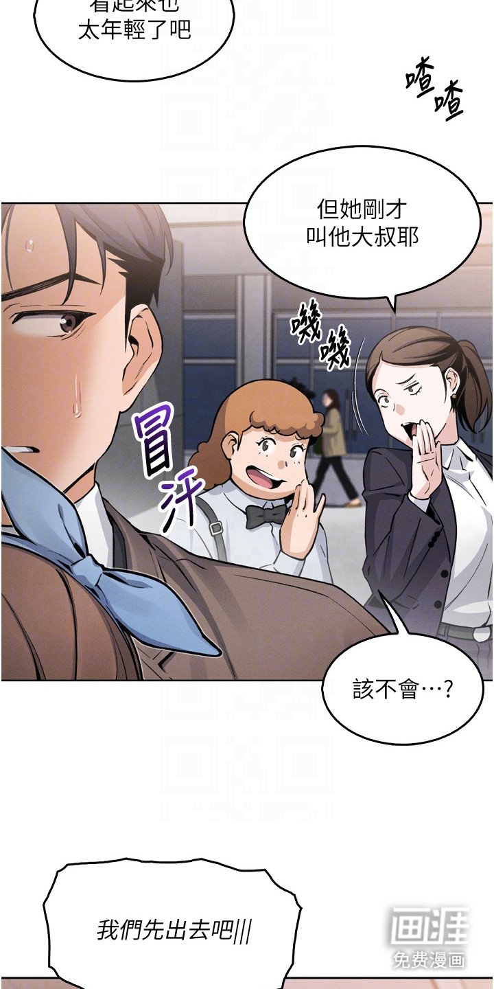 第20章：短信轰炸
