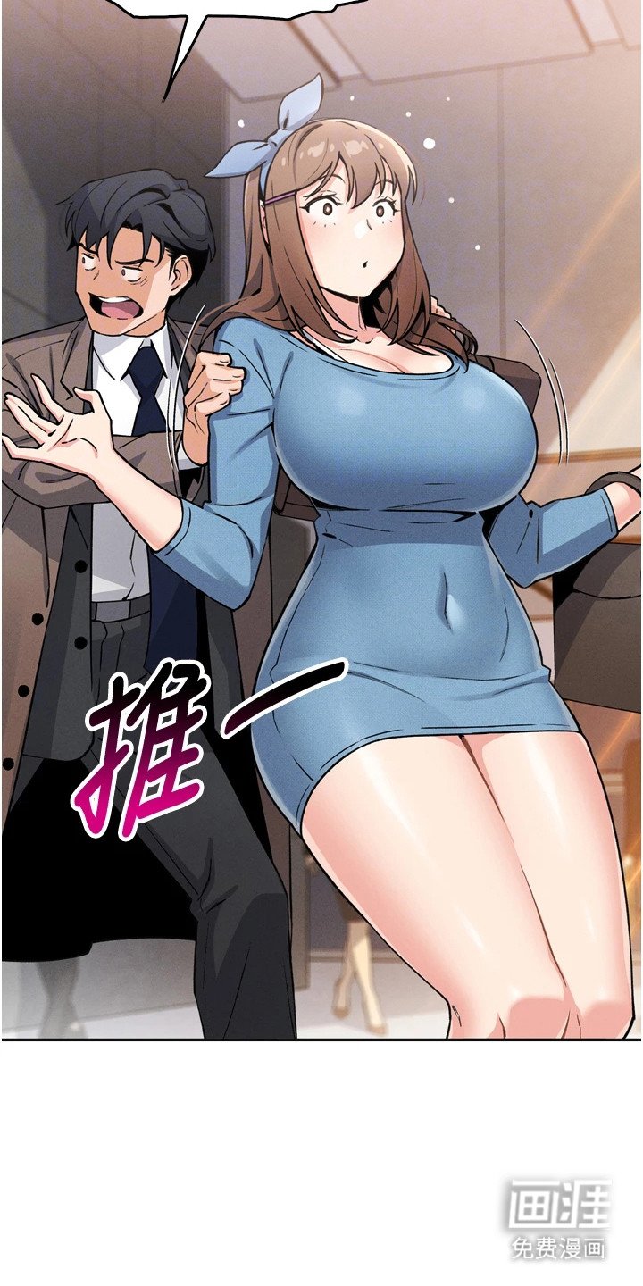 第20章：短信轰炸
