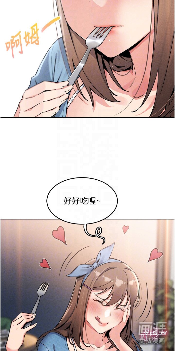 第21章：回避问题