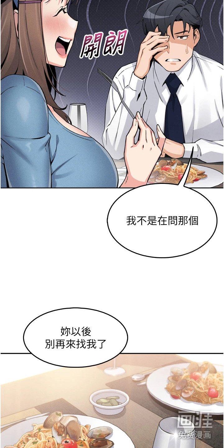 第21章：回避问题