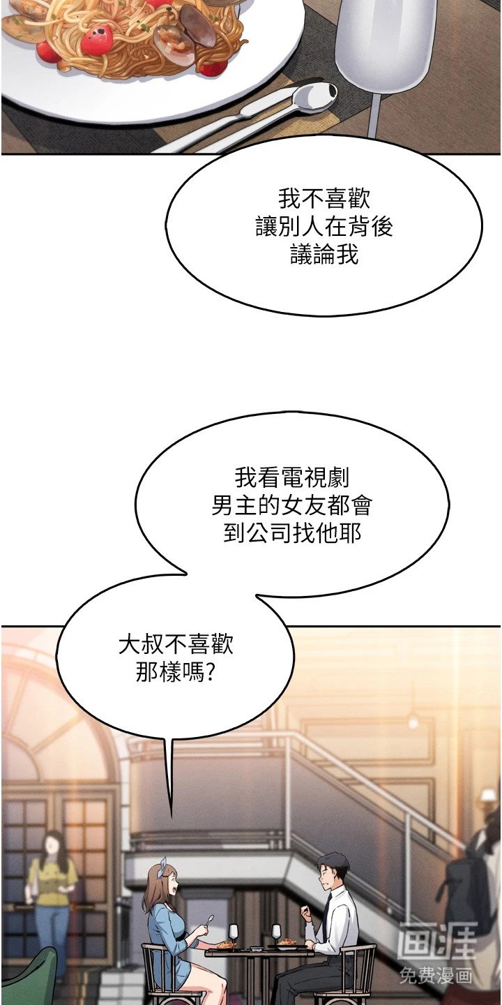 第21章：回避问题