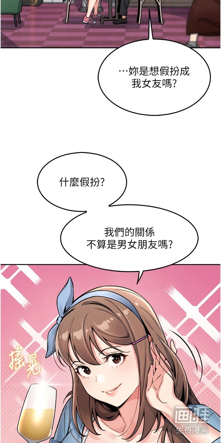 第21章：回避问题
