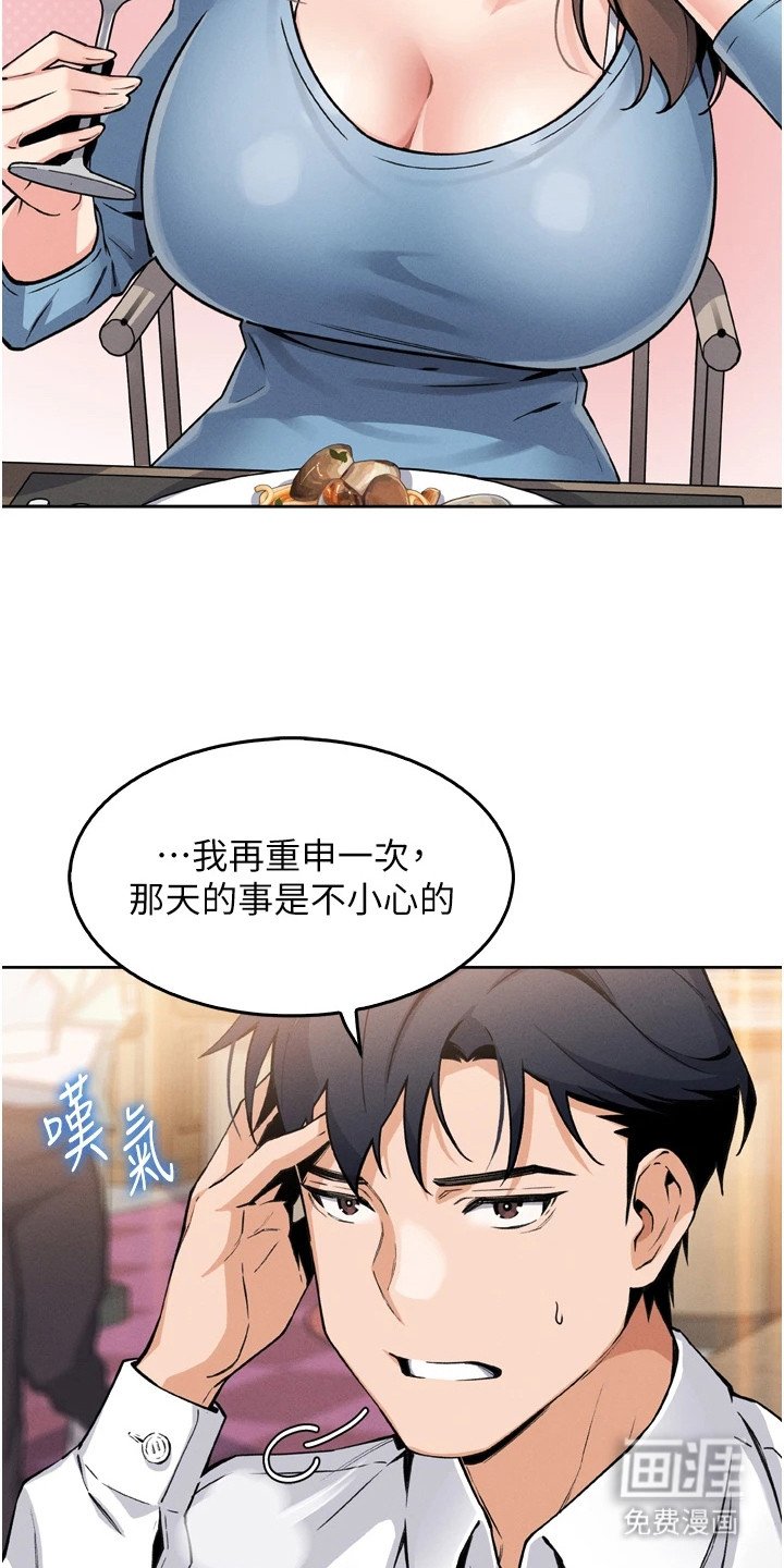 第21章：回避问题