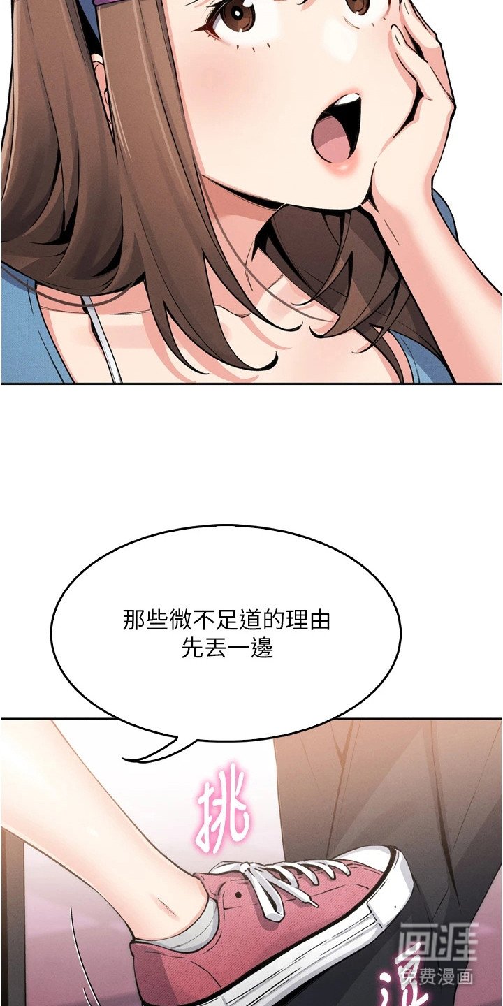 第21章：回避问题