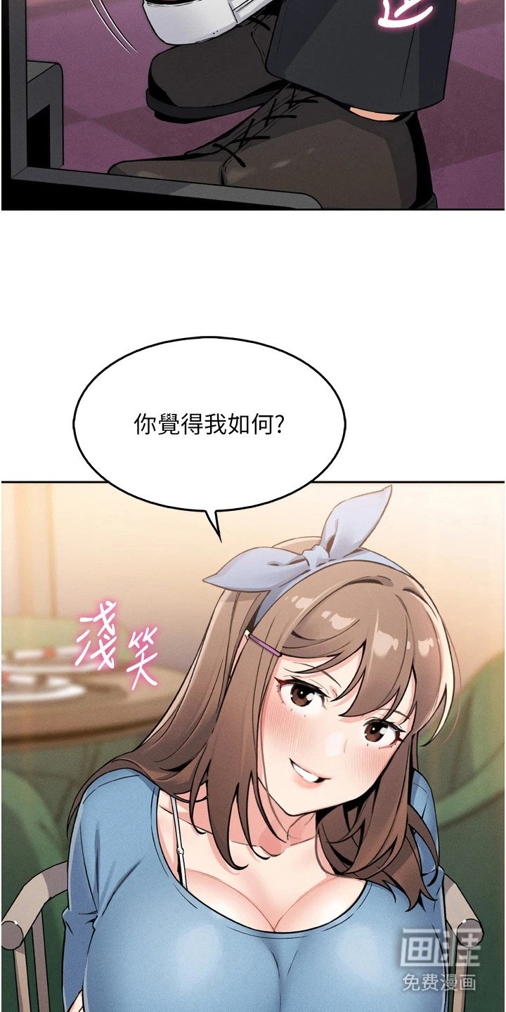第21章：回避问题