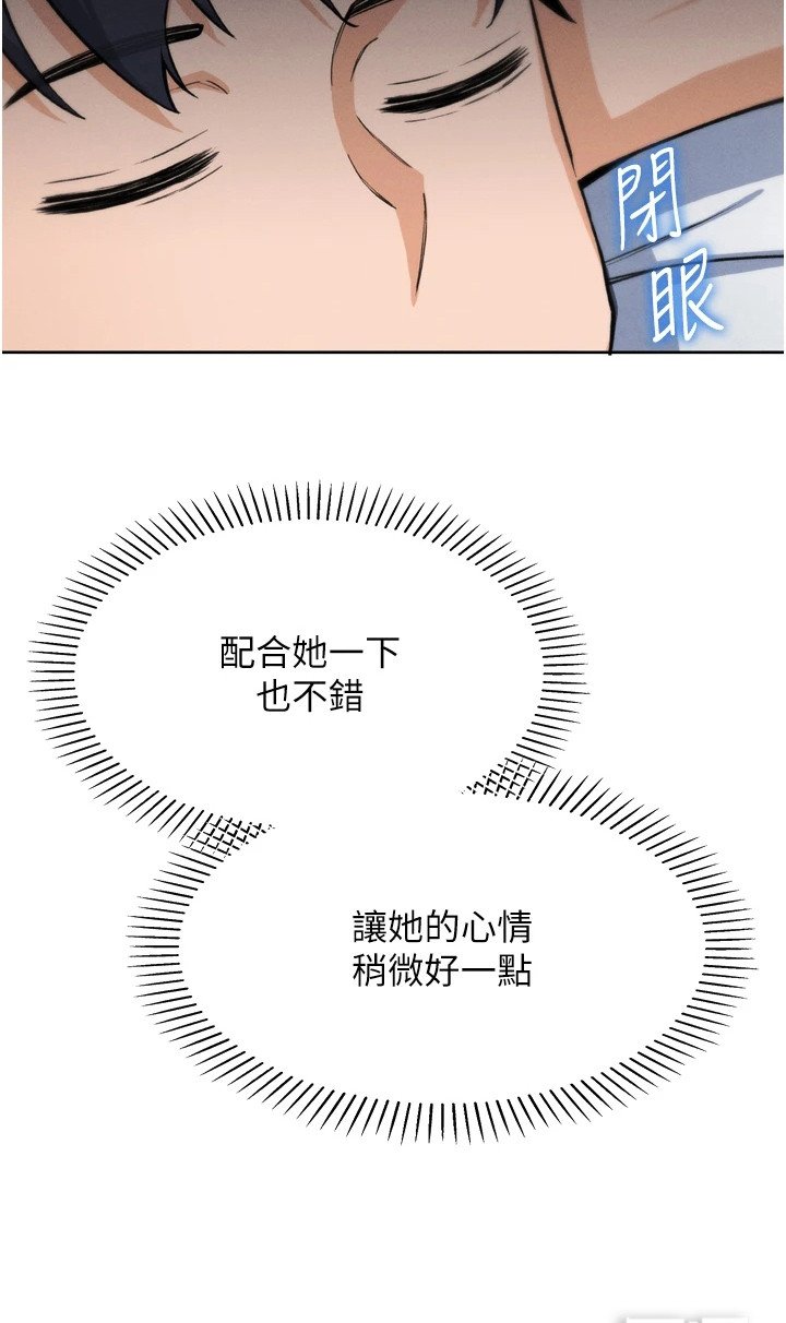 第21章：回避问题