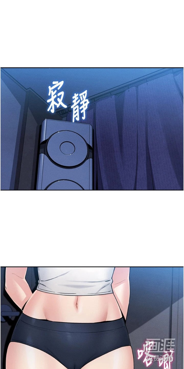 第22章：抓个正着