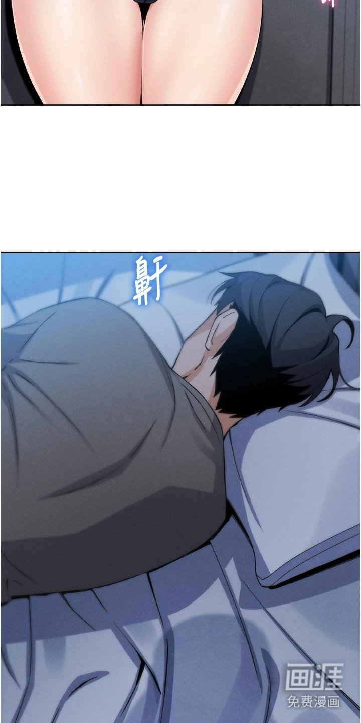 第22章：抓个正着
