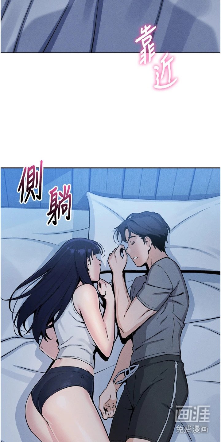 第22章：抓个正着