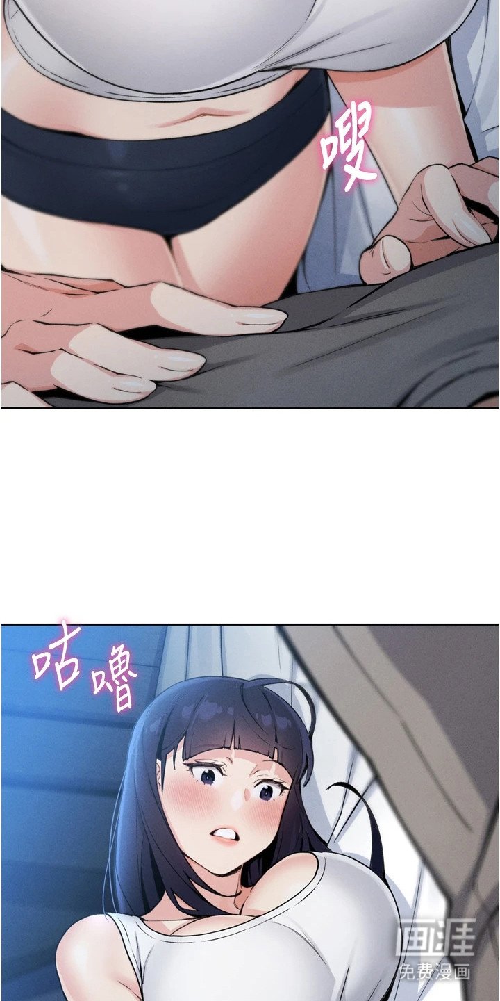 第22章：抓个正着