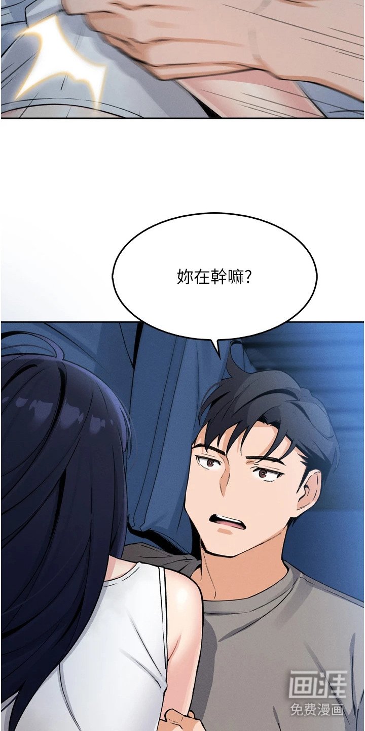 第22章：抓个正着