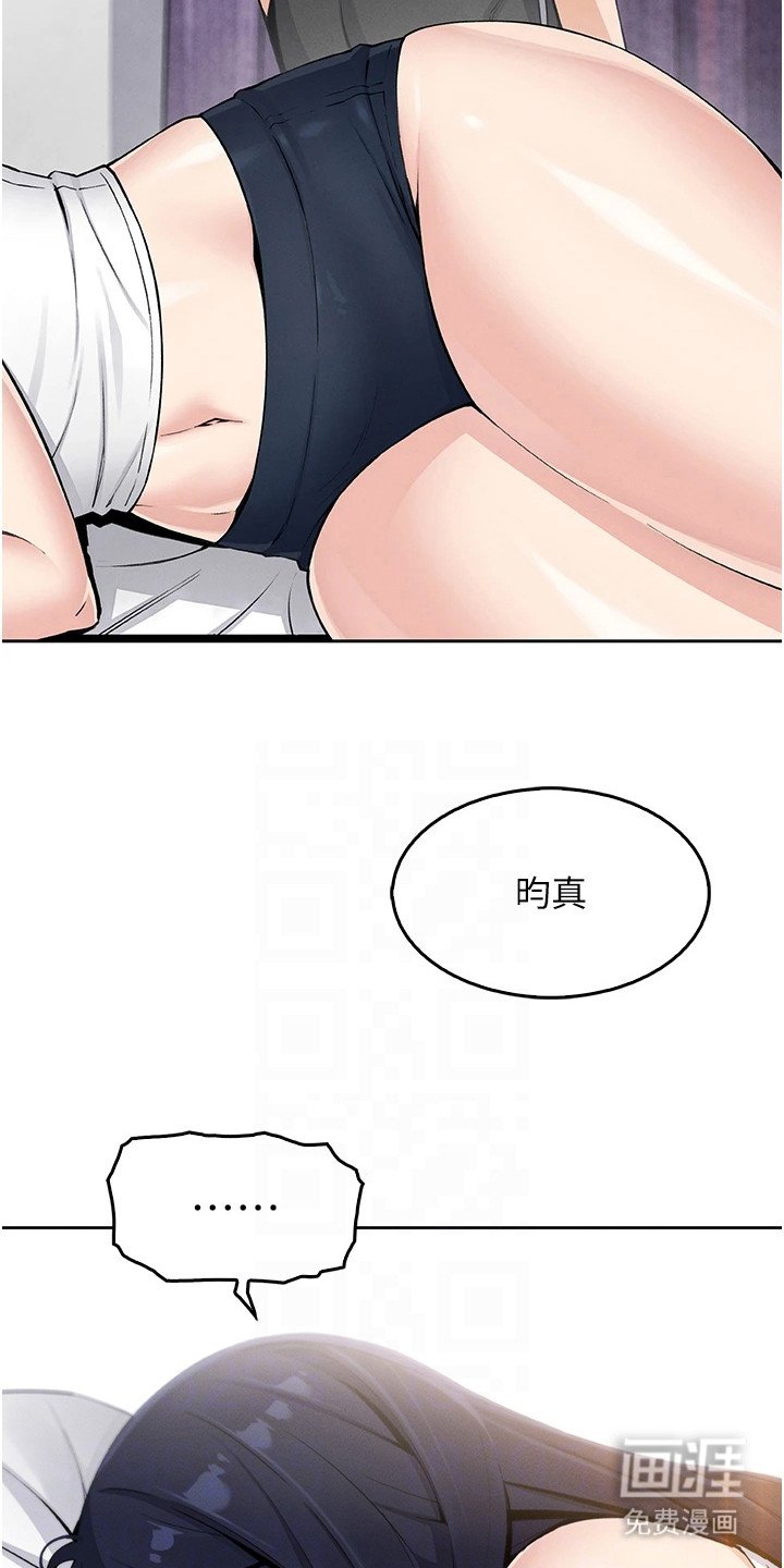 第22章：抓个正着