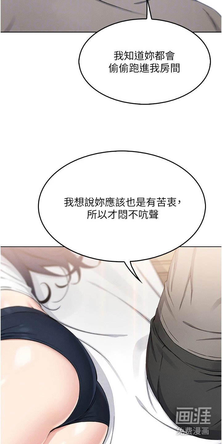 第22章：抓个正着