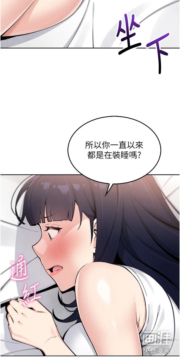 第22章：抓个正着