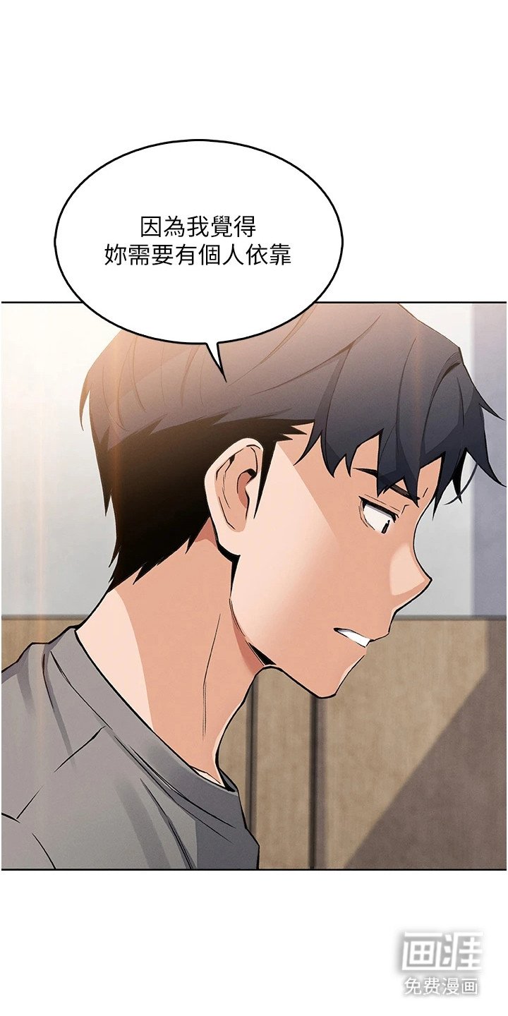 第22章：抓个正着