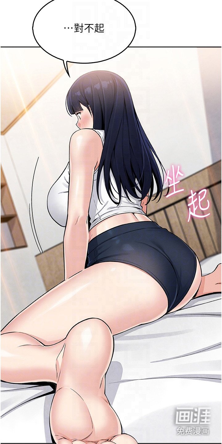 第22章：抓个正着